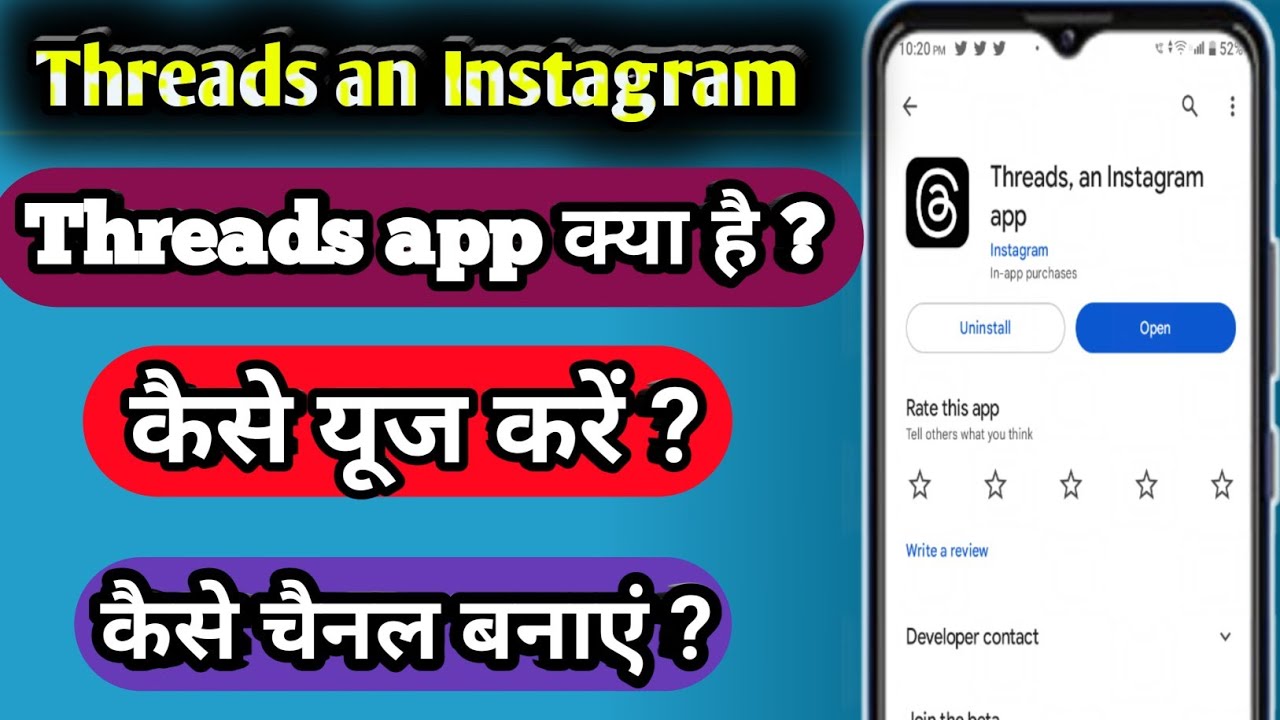 Threads instagram kya hai । Threads an instagram app । Instagram ...