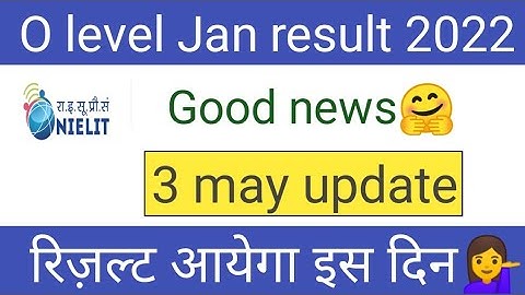 O level Jan result 2022|O level result 2022 latest update|इस दिन आएगा रिजल्ट||