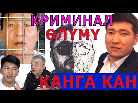 Video: Маяковскийдин өлүмүнүн сыры. Маркумдун өтүнүчү бузулганбы?