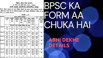 Bpsc form 2021| 67th bpsc notification|bpsc 2021 eligblity | bpsc online | bpsc 2021 criteria