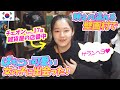 【韓国・ソウル】映えの村の美少女！君の名は・・・サランヘヨ！