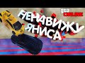 ПАРНЫЙ СКИЛЛТЕСТ | ХОЧУ УБИТЬ ЯНИСА. GTA 5 ONLINE