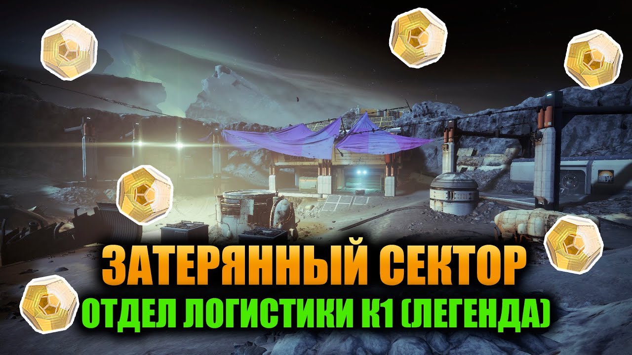 Камаз отдел логистики