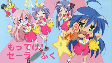 花京院ちえり もってけセーラー服
