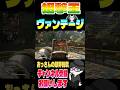 【APEX】強化されたヴァンテージが爽快すぎる【エーペックス】 #shotrs #apexlegends #apex #エーペックス