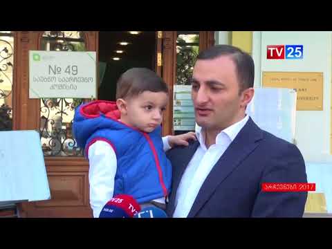 დავით გაბაიძე: ხმა მივეცი პროგრესს