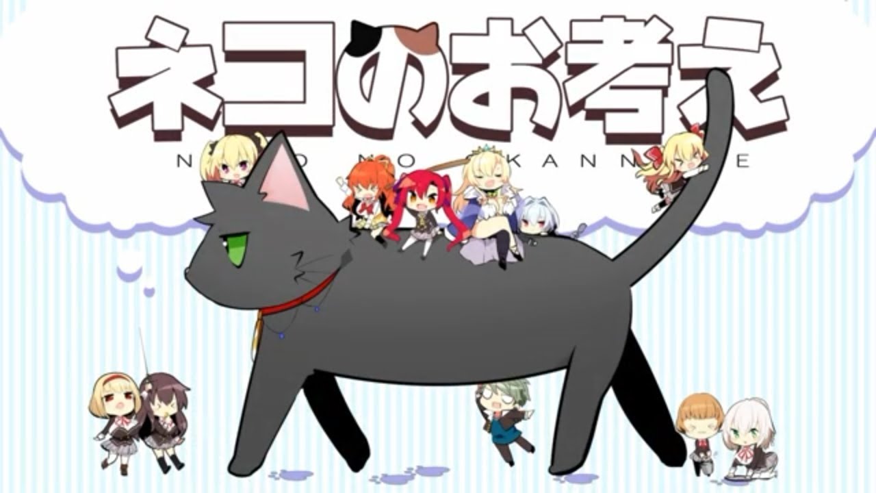 ネコのお考え『だから言ったのに』『名前書き忘れた』