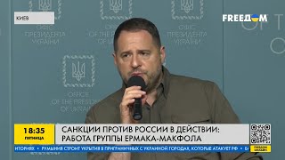 Новый пакет санкций против РФ! Какие товары могут быть скоро ограничены для россии?