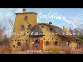 【 山梨 】絵本のようなカフェ・富士山を巡る1泊2日🗻🪿🧺┊カフェ巡り┊Mt.Fuji ┊cozy cafe