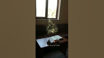 سورة الكهف القارئ جابر القيطان 💙🌧
