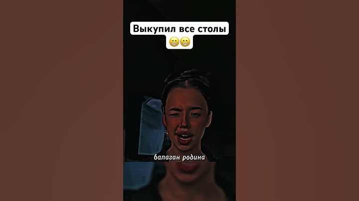 Меллстрой выкупил все столы #short #shorts #меллстроймоменты