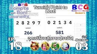 BCG Le Compte est Bon!-เลขสายฟ้า EP 18 MD 03 - Diddy Kong, Peach, Luigi, Boo by BCG Timers & Gamers 176 views 2 weeks ago 12 minutes, 3 seconds