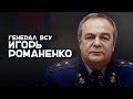 «Путин ставит цели, несовместимые с возможностями»: экс-замглавы Генштаба ВСУ о состоянии армии РФ