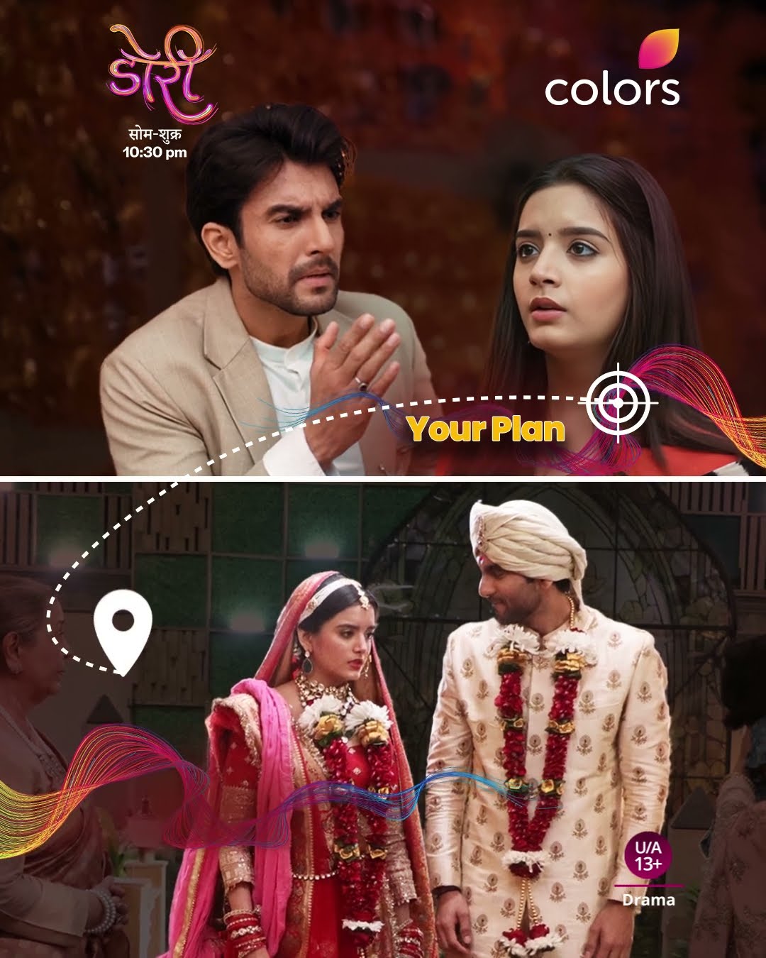 Maan And Doree’s Married Life | Doree
