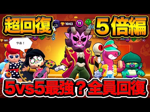 ゆぴまる☆お取り置き（5.1） ブロスタ】天使のバーゲンセールで神引きすぎるwwwwww【廃課金