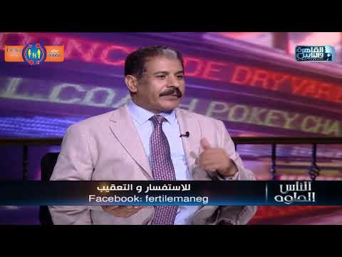 دور الاب والام في اكتشاف صغر حجم الاعضاء التناسلية عند الذكور