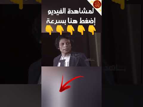 هذا الميمز ي س ت ه ز ئ بالدين والر س ول إ ن ا ل ل ه و إ ن ا إ ل ي ه ر اج ع ون