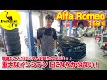 【メカニックからのお願い】タイヤ廻りこれだけは気をつけて！
