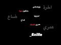 كذبت كل دا ليه تصميم انستا كذبت كل دا ليه تصميم انستا