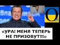 СОЛОВЕЙ ПРАЗДНУЕТ 60-ЛЕТИЕ!!