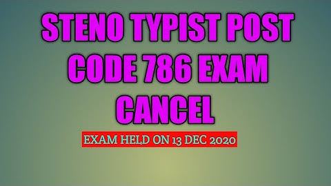 Steno Typist Post Code 786 Ka Exam Cancel||update || Hpssc New| Notification ||