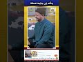 والله إلى جبتيها لاصقة كوميديات الجزائر المغرب تبون ترند ضحك Funny والله إلى جبتيها لاصقة كوميديات الجزائر المغرب تبون ترند ضحك Funny