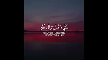 ايات الحزن 