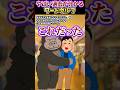 タクマのコント。さんの「やばい過去が分かるワードウルフ」をいらすとやで遊んでみた【#タクマのコント。 #ワードウルフ #人狼 #ゴリラ・ゴリラ・ゴリラ #shorts 】