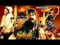 GUJJAR BADSHAH (1994) - SULTAN RAHI, ANJUMAN, REEMA, IZHAR QAZI - OFFICIAL PAKISTANI MOVIE