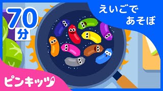 【TV】Colors, Animal Sound, ABC 他 64曲 | 幼児英語DVD販売No.1 | 英語童謡 | えいごであそぼ | ピンキッツPINKFONG