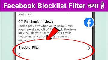 Facebook Blocklist filter kya hota hai | Facebook per galat comment kaise roken 