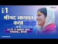 Day 01  shrimad bhagwat katha  vaishali bihar  march 2024  devi chitralekhaji  sankirtan yatra