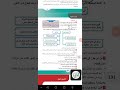 الدورة الجنسيةوالآليات الهرمونية المنظمة لها جزء ثاني الطريق نحو ال300 علامة بكالوريا علمي منهاج2020