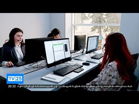 საპენსიო რეფორმის არაკონსტიტუციურად ცნობას ითხოვენ