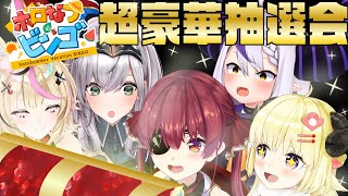 ホロライブ公式の配信のサムネイル画像