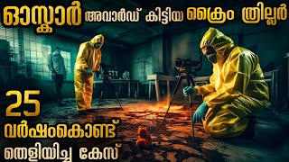 ഇത്രയും കഠിനമായ ശിക്ഷ ഈ ലോകത്തിൽ വേറെ ഉണ്ടാവില്ല 😡😡😡 @malluexplainerseries1843