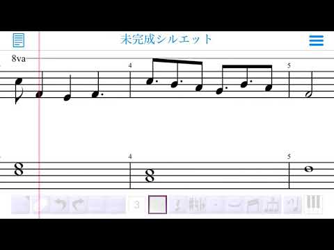 未完成シルエット ピアノ楽譜 Youtube