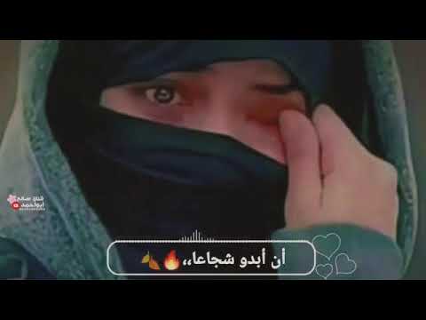 انشوده علمتني فرقه الاحباب ان اكون شجاع انشوده اسلاميه حزينه حلات وتساب حزين