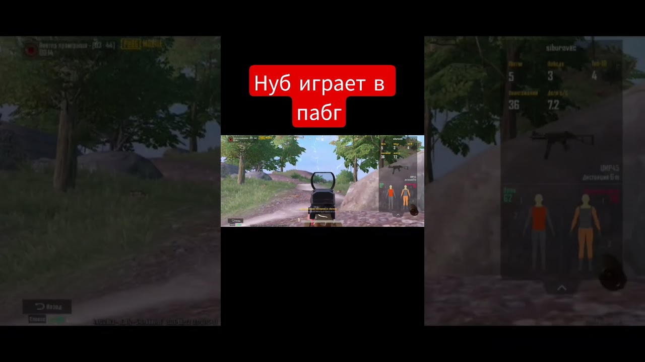 Подпишись 👇 #игра #пабг #чётки