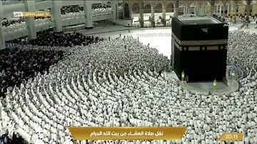 صلاة العشاء الجمعة 18-8-1444هـ الشيخ ماهر المعيقلي  - سورة الصف
