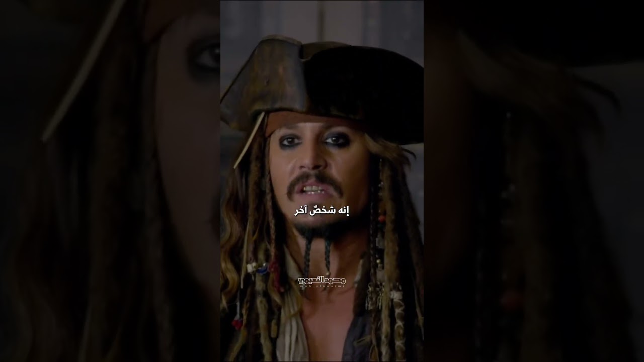 جاك سبارو 😂😂