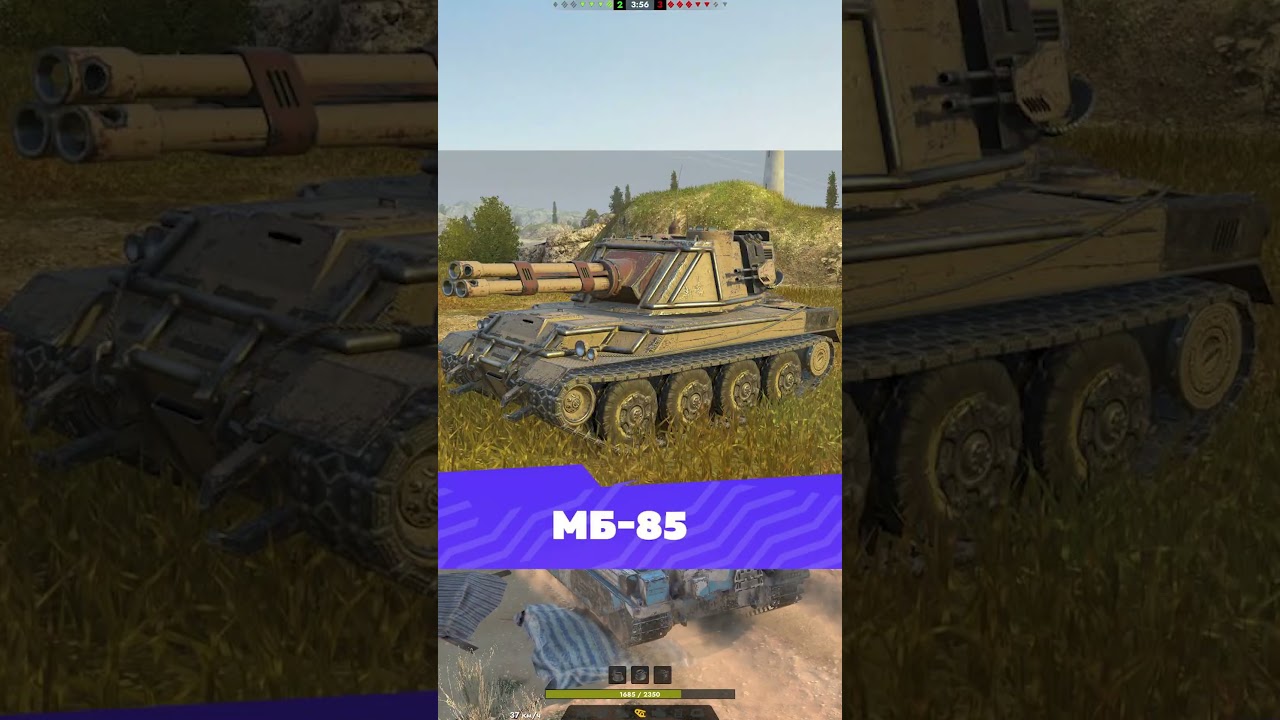 😮 ЭТИ ТАНКИ СОВСЕМ СКОРО БУДУТ В ИГРЕ — МБ-85 / СТ-II / LORRAINE 50T | KASTET TV Tanks blitz