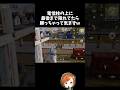 ARも捨てて電柱でかくれんぼしてたら勝っちゃって気まずいｗｗ【#荒野行動】# Knives Out #荒野アプデ #荒野夏祭り #嵐の半島 #荒野聖杯戦争