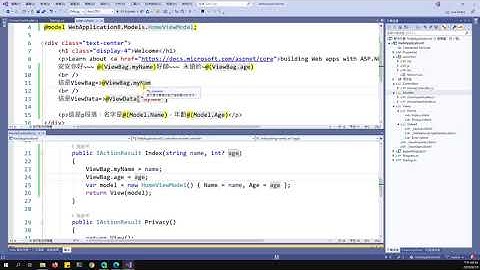 [第12屆鐵人賽]第3天：Model模型繫結 [後端或是ASP.NET Core的學習筆記 ]