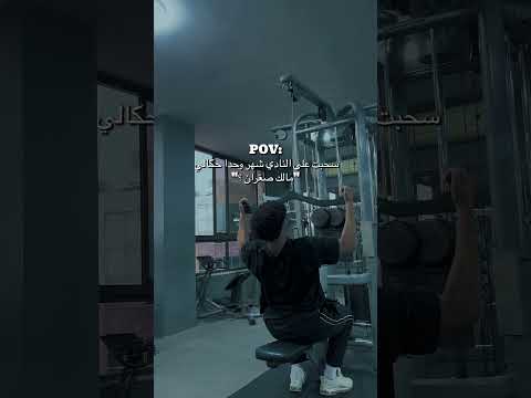 قطعت عن النادي شهر واحد فقط