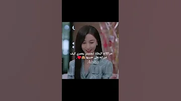مسلسل هنا نلتقي ثانية مسلسلات صينية سيدراما 