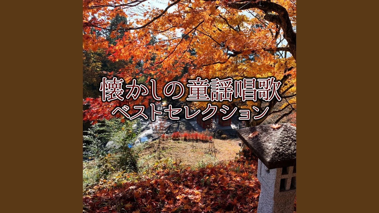ペチカ - YouTube