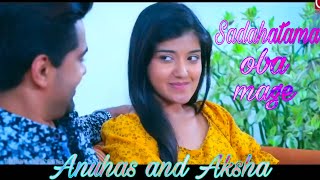 Sadahatama Oba Mage Song Anuhas And Aksha