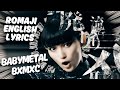 BABYMETAL - BxMxC / Lyrics Video (Romaji, English)