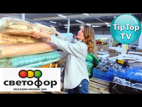 🔥БЕРУ В 🚦СВЕТОФОРЕ ПРОДУКТЫ И НОВИНКИ И ЧТО Я С НИМИ ДЕЛАЮ🔥